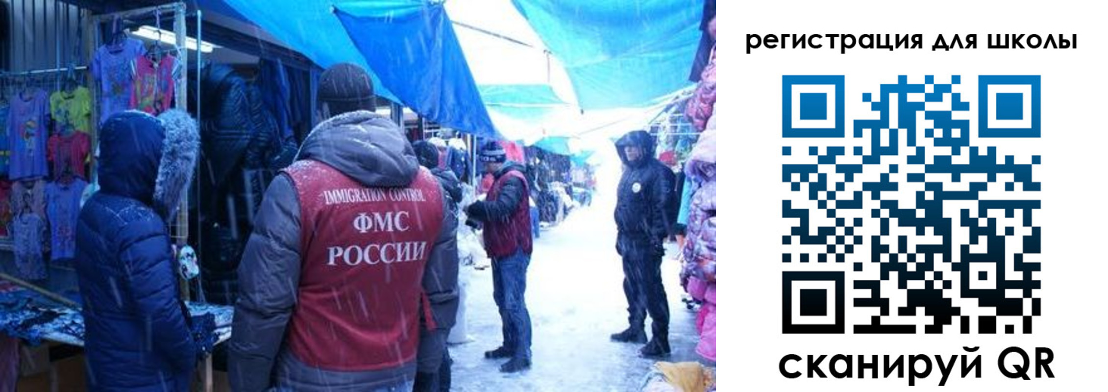 временная регистрация в квартире в Ермолино