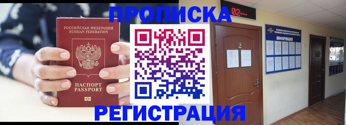 регистрация для дет. сада в Ермолино