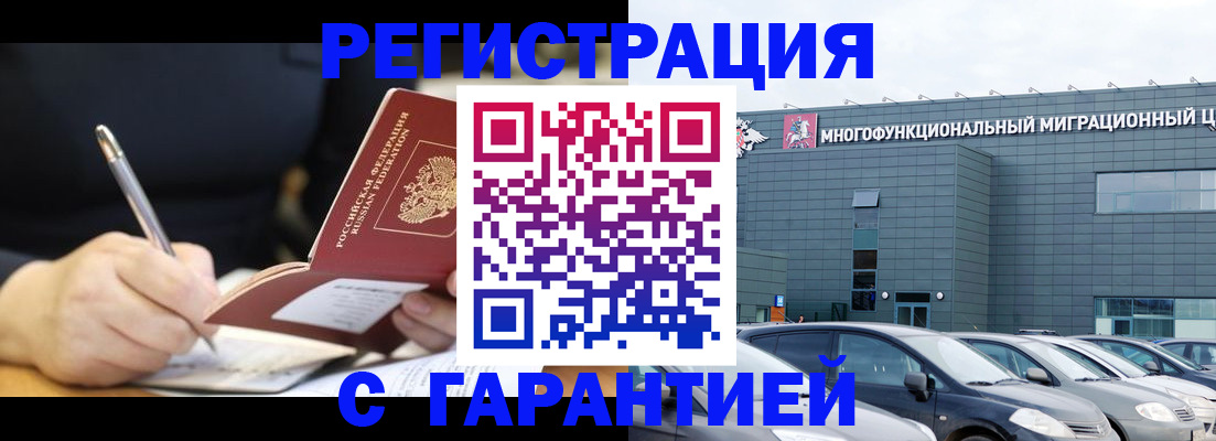 регистрация для дет. сада в Ермолино