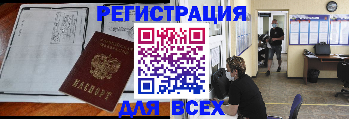 регистрация для дет. сада в Ермолино
